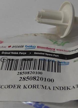 Шток (селектор) выбора программ для стиральной машины beko серии wtv, wre