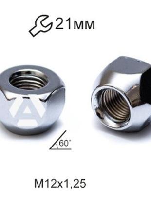 Гайка колісна під залізні диски m12x1, 50х16 ​​мм конус, відкрита, ключ 21