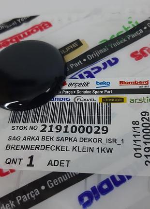 Розсікач пальника маленької комфорки для плити beko 219100029