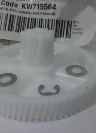 Шестерня на мясорубку kenwood mg350, mg360, mg364