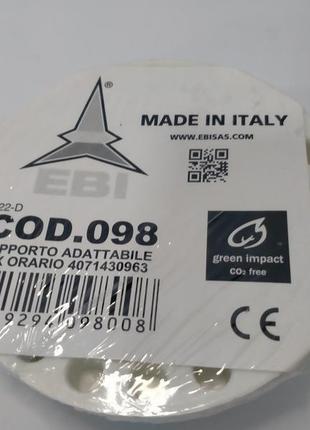 Супорт підшипників cod.098 пральної машини electrolux/zanussi (праве різьблення)