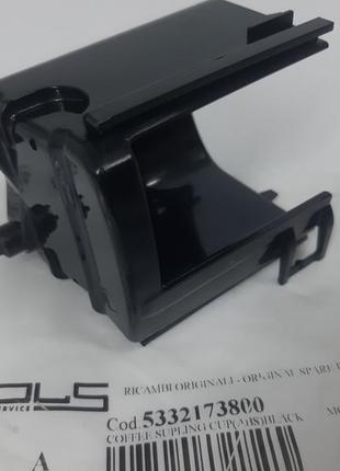 Диспенсор подачи кофе для кофемашины de'longhi esam