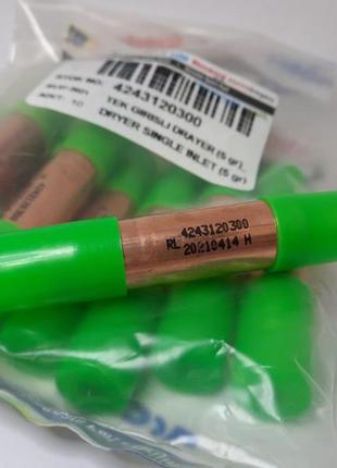 Фильтр осушитель холодильника beko - 4243120300