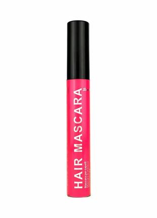 Туш для волосся - уф рожева stargazer mascara hair brush - uv pink