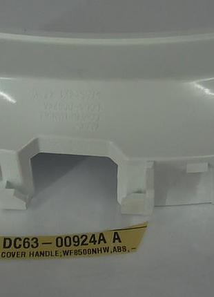 Ручка люка пральної машини samsung wf8500nhw dc63-0092a