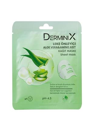 Маска-патч derminix для лица против пигментации 25 г