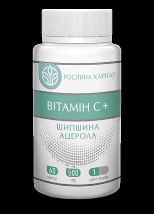 Вітамін с+ рослина карпат 60 кап.