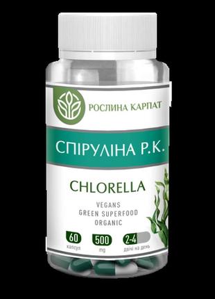 Спирулина р.к. chlorella растение карпат 60 кап.