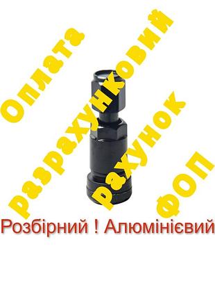 Ниппель разборной алюминиевый черный. оплата на р/счет фоп