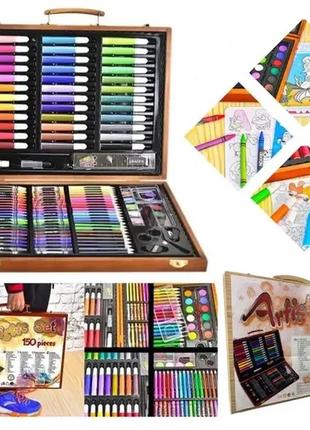 Детский набор для рисования и творчества kartal на 150 предметов в деревянном чемодане