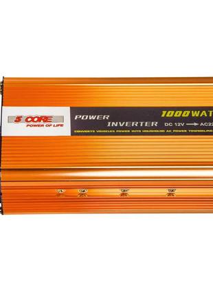 Перетворювач напруги 5 core 12v-220v 1000w інвертор автомобільний