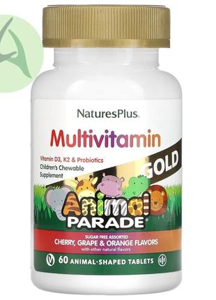 Naturesplus, animal parade gold, мультивітаміни та мікроелементи для дітей, асорті смаків, 60 таблеток