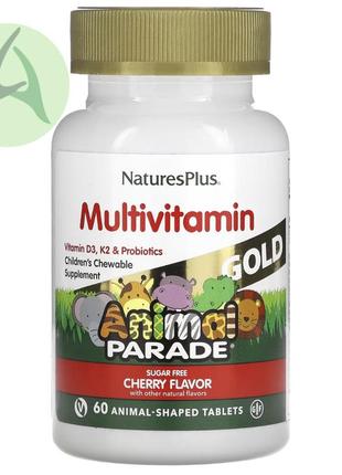 Naturesplus, animal parade gold, мультивітаміни та мікроелементи для дітей, смак вишні, 60 таблеток
