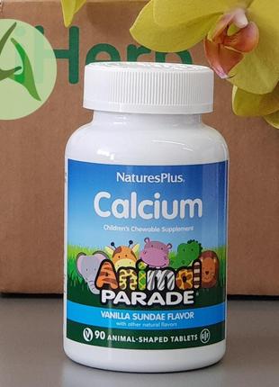 Naturesplus, source of life, animal parade, кальцій, дитяча жувальна добавка з натуральним смаком ванільного морозива, 90 таблеток