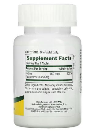 Naturesplus, йодид калію, 150 мкг, 100 таблеток3 фото
