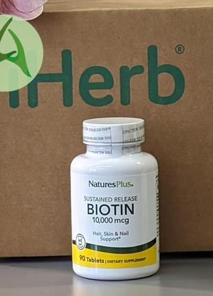 Naturesplus, біотин, тривале вивільнення, 10 000 мг, 90 таблеток