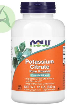 Now foods, цитрат калію, чистий порошок, 340 г