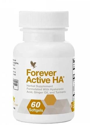 Форевер ектив гіалурон (forever active ha) 60 капсул