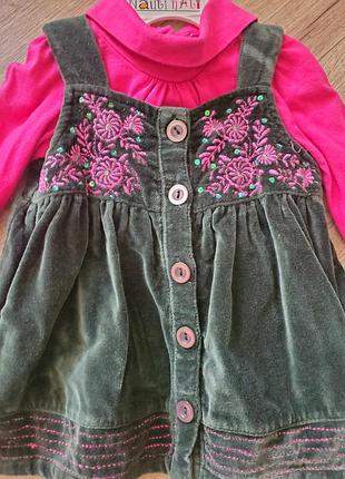 Комплект сарафан+кофточка 2