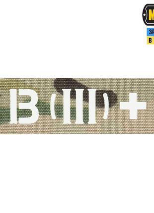 M-tac нашивка группа крови b (iii) + сквозная laser cut 25х80 multicam