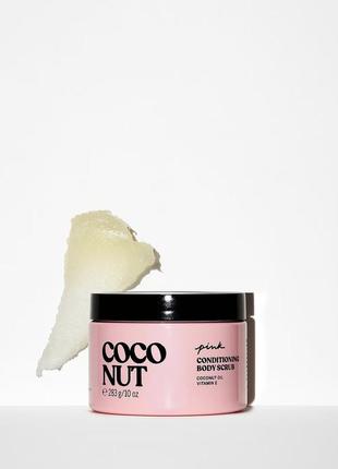 Скраб для тіла  coconut