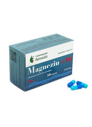 Дієтична добавка "magneziu 50mg+b6", 50 капсул (нерви)