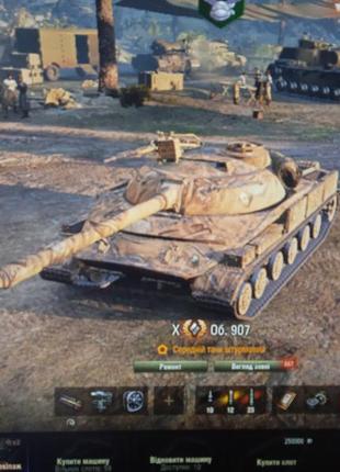 Продам аккаунт до гри world of tanks