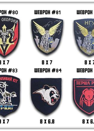 Шеврон на липучці каратель. 4