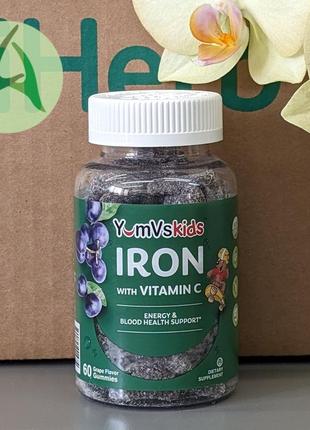 Yumv's, залізо з вітаміном c для дітей, виноград, 60 жувальних мармеладок