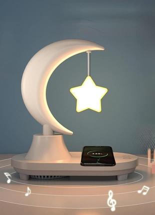 Ночник с беспроводной зарядкой и bluetooth колонкой луна со звездой, настольная лампа ночник зарядное hphb