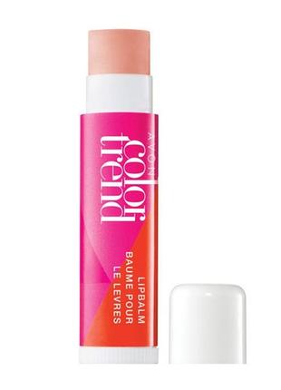 Avon бальзам для губ «соковитий колір» 4г. (strawberry/ полуниця)