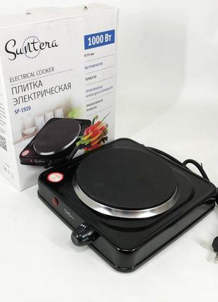 Плита електрична suntera sp-1920, електроплита для дачі, електроплита 1000 w. колір: чорний