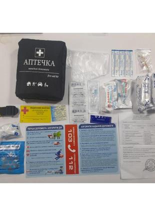 Аптечка автомобільна в сумці євростандарт first aid kit 24ед сертифікат