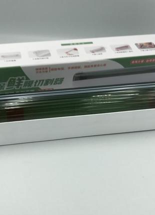 Кухонный пластиковый резак для пищевой пленки flim cutter 1425 hphb