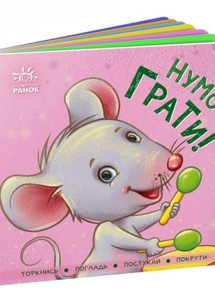 Книжка контактна "64"