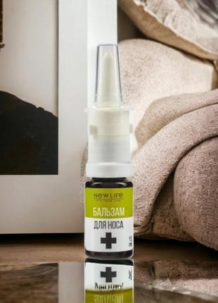 Надає регенеруючу, антибактеріальну, протизапальну і противірусну дію, бальзам для носа,10 мл