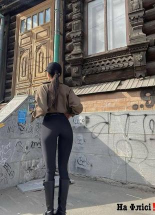 Утеплені лосини для жінок
