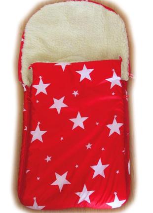 Зимній конверт зірки сані/коляска