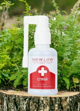 Спрей для горла з колоїдним сріблом 50 мл