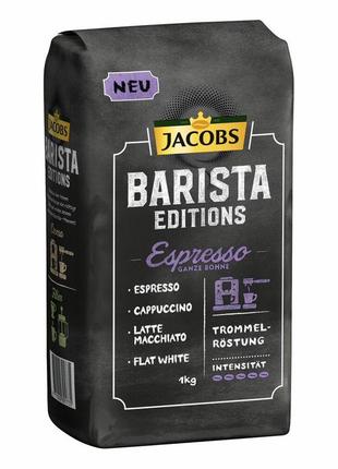 Кофе в зернах jakobs barista eitions espresso 1kg оригинал