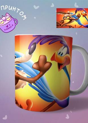 Чашка кружка хитрый койот и дорожный бегун the road runner
