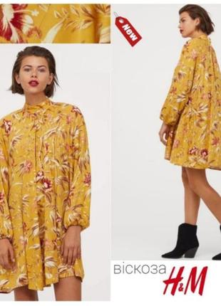H&m свободное платье в цветочный принт