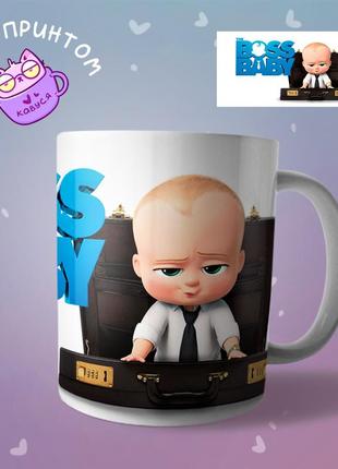 Чашка кружка бебби босс the boss baby