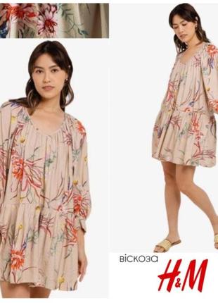 H&m платье оверсайз в цветочный  принт