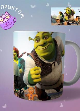 Чашка кружка шрек shrek