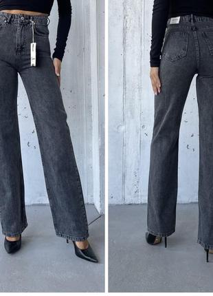 Джинси жіночі супер якість