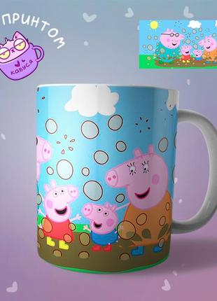 Чашка кружка свинка пеппа peppa pig