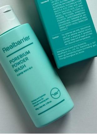 Энзимная пудра real barrier porebium powder wash