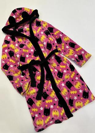 Класнючий халат