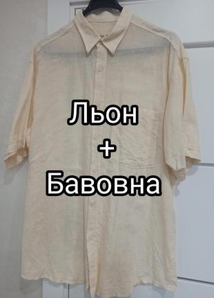 Легкая летняя рубашка с короткими рукавами aldo fabri